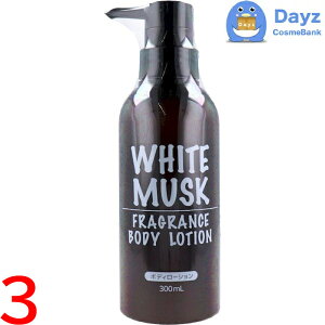 WHITE MUSK (zCgXN) tOX {fB[V 300mL@3_Zbg@b@{fB[V / ~N yNC-Lz