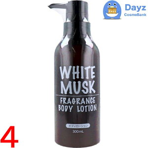 WHITE MUSK (zCgXN) tOX {fB[V 300mL@4_Zbg@b@{fB[V / ~N yNC-Lz