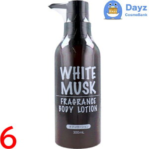 WHITE MUSK (zCgXN) tOX {fB[V 300mL@6_Zbg@b@{fB[V / ~N yNC-Lz