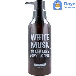 WHITE MUSK (zCgXN) tOX {fB[V 300mL@b@{fB[V / ~N yNC-Lz