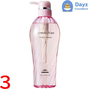 ミルボン ジェミールフラン ヒートグロス シャンプー J 500mL 3点セット | ヘアシャンプー / しっとりタイプ
