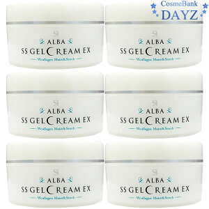 �A���o SS �Q���N���[�� EX 150g�@6�_�Z�b�g�@�b�@�A���o�R�X���e�B�b�N�X