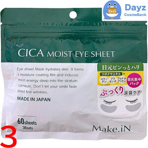 Make.In CICA VJ CXgACV[g 60 (30)@3_Zbg@b@ACV[g / ACpbN@b@ڌPA ڌpbN yYBz
