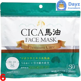 CICA 馬油 フェイスマスク 30枚入り　6点セット　｜　フェイスパック マスク お顔パック 美容パック シカ パック