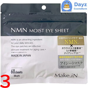 Make.In NMN CXgACV[g 60 (30)@3_Zbg@b@ACV[g / ACpbN@b@ڌPA ڌpbN yYBz