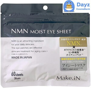 Make.In NMN CXgACV[g 60 (30)@ǐՉ\[ց@b@ACV[g / ACpbN@b@ڌPA ڌpbN yYBz