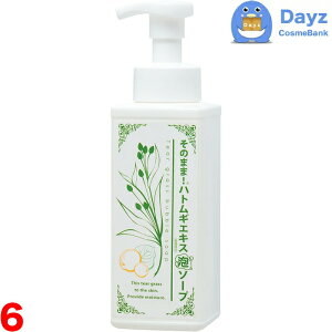 ̂܂܁IA\[v 500mL@ngMGLX@6_Zbg@b@A 痿  ϗƂ vZ^A\[v@b@nc