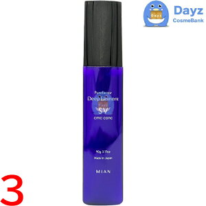 ミアンビューティー ディープエレメント SV / シルキーベルベット CMC コンク 90g 3点セット | 洗い流さないヘアトリートメント