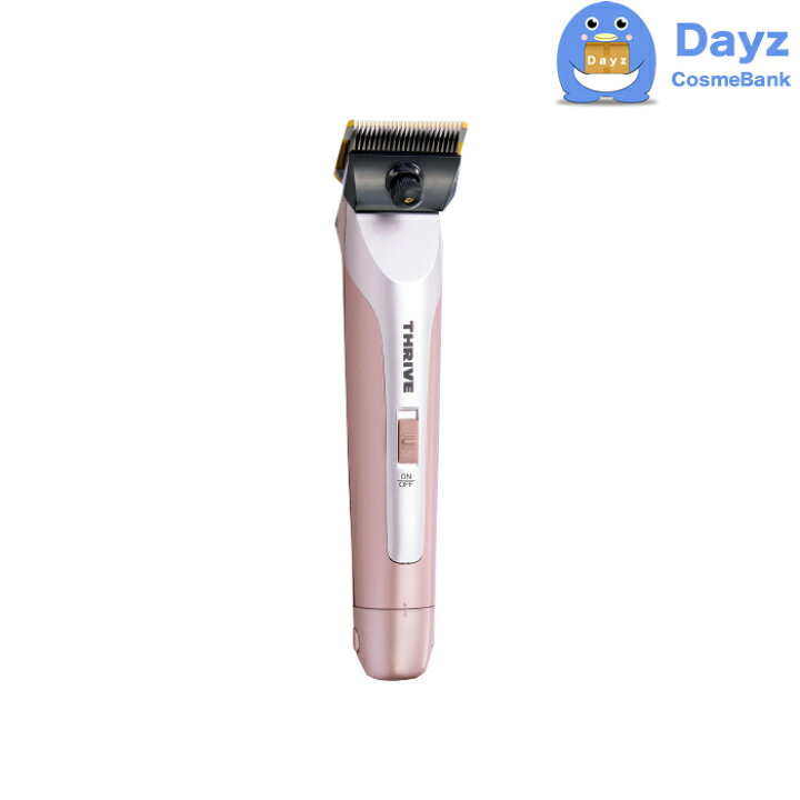 楽天市場】スライヴ ヘアクリッパー MODEL 556-H ピンク 2mm チタン 