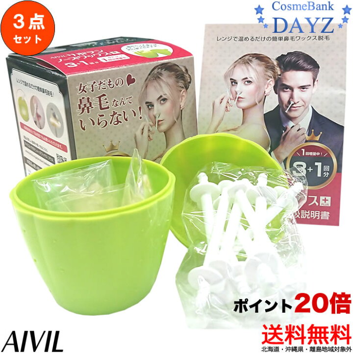 65%以上節約 粒状ハードワックス 1000g 1kg ブラジリアン ワックス 鼻毛脱毛 除毛 鼻毛ケア サボテンノーズワックス ズポーン ZUPP〜N ゴッソ gosso 詰め替え用 代用品 メンズ ウィメンズ ブラジリアンワックス 鼻毛ワックス脱毛用スティック 鼻毛 ワックス脱毛 100本入り グリーンタイプ | ごとぱ〜 ゴッソ GOSSO ズポーン サボテンノーズワックス 鼻毛ワックス 棒