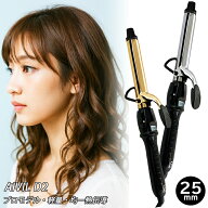 【当店公式LINE 登録で200円OFF！】アイビル D2 アイロン 25mm チタン ゴールド 2色からご選択｜カールア…