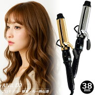 【当店公式LINE 登録で200円OFF！】アイビル D2 アイロン 38mm チタン ゴールド 2色からご選択｜カールア…