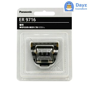 �p�i�\�j�b�N �v�� �o���J�� ER9716 �֐n (ER-GP62�p)�@�b�@�o���J���p �֐n �yYG�z