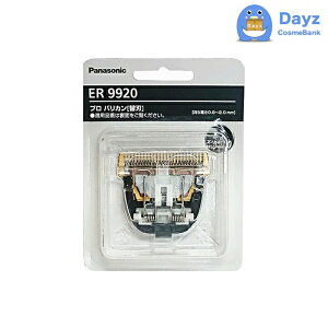 pi\jbN v oJ ER9920 ֐n (ER-GP80 ER-GP82 p)@b@oJ ֐n yRBz