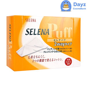 メイクコットン コットン 不織布 メイクコットンの人気商品 通販 価格比較 価格 Com