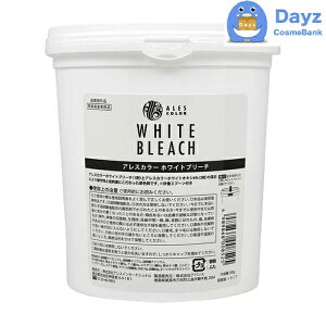 �A���X�J���[ �z���C�g�u���[�` 500g�@�b�@�u���[�`�� / �E�F�� �yYG�z