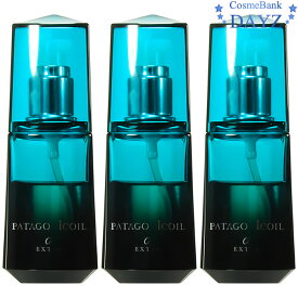 デミ パタゴニックオイル アルカニシオン エクストラ 80mL 3点セット | 洗い流さないヘアトリートメント | ヘア＆ボディオイル｜肌・髪の乾燥が気になる方向け｜