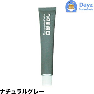 �z�[���[ �J�����V�A�J���[�@�i�`�������O���[�@80g�@3�_�Z�b�g ��򕔊O�i�@�b�@�J���[ �J���[�����O �������� �����ڂ��� �yNC�z