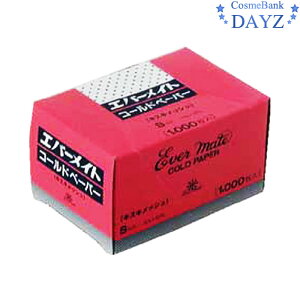 Go[Cg R[hy[p[ LXLbV STCYi76x55mmj 1000 ĝă^Cv