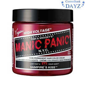 楽天市場 マニック パニック バンパイアキッスの通販