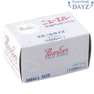 j[Go[ R[hy[p[ LXL X[TCY 76x51mm 1000 ĝă^Cv