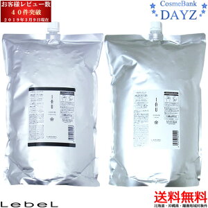 yzx CI Z NWO 2500mL N[ 2500g lߑւp Ɩp ZbgbCI Vv[ CI g[gg ZbgbсbȖсbCIZb Vv[