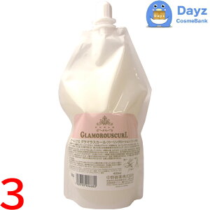 ナカノ カールエックス グラマラスカール ソフト (ピンク) 400mL 詰め替え用 3点セット | ヘアスタイリング剤 / カーリングローション / カールローション |