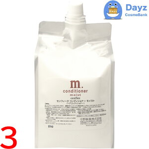 iJm ZtB[N RfBVi[ CXg 1500mL lߑւp Ɩp@3_Zbg@b@wARfBVi[