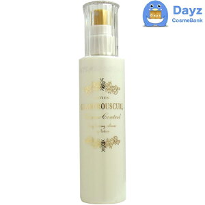 ナカノ グラマラスカールN ローション ボリュームコントロール 150mL | 洗い流さないヘアトリートメント / ヘアスタイリング剤 【AB】