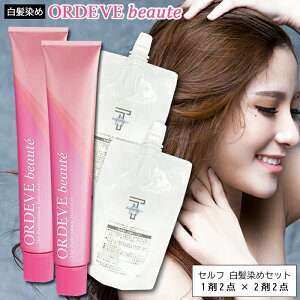 �������� �~���{�� �I���f�B�[�u �{�[�e 80g �I�L�V6% 100mL �e2�_�Z�b�g�@�b�@1��(79�F���炲�I��) + ��p2�܁@�b�@�w�A�J���[ ��򕔊O�i / �������� ������