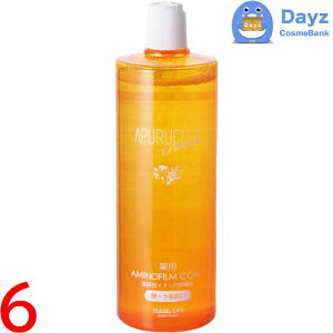 サニープレイス アプルセルプレミアム 薬用 アミノフィルムコンク 1000mL 6点セット | システムヘアトリートメント 【YM】
