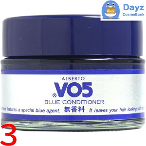 �T���X�^�[ �A���o�[�g VO5 �R���\�[�g �u���[�R���f�B�V���i�[ 85g�@3�_�Z�b�g�@�b�@������ �X�^�C�����O�@�b�@�w�A�X�^�C�����O�܁@���� ������ �����w�A�@�b