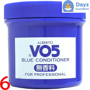 �T���X�^�[ �A���o�[�g VO5 �R���\�[�g �u���[�R���f�B�V���i�[ 250g�@6�_�Z�b�g�@�b�@������ �X�^�C�����O�@�b�@�w�A�X�^�C�����O�܁@���� ������ �����w�A�@�b