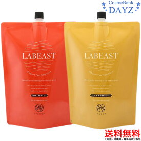楽天市場 紅茶 の 香り シャンプーの通販