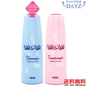 yʏ݌ɕibŒZzeBA[Y EGEG Vv[ 500mL wAg[gg 500mL | wAVv[ wAg[gg / EFEFbWell&Well