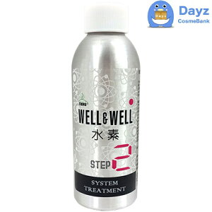 yʏ݌ɕibŒZzeBA[Y EGEG f VXeg[gg 2 100mL@b@fwAg[gg / VXeg[gg@b@EF EF well & well