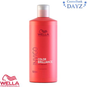 ウエラ INVIGO(インヴィゴ) カラー ブリリアンス バイブラントカラー トリートメント 500mL|ヘアトリートメント|