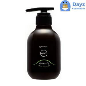 アマトラ クゥオ キトマスク K 375g | ヘアトリートメント
