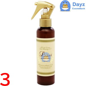 ミアンビューティー ルッチ メルティフルウォーター 150mL 3点セット | 洗い流さないヘアトリートメント