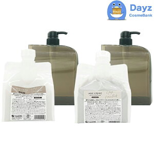 ミアンビューティー エイジケア クレイ シャンプー 550mL クレイ ヘア パック 550g 詰め替え用 セット (専用容器2点付属) | ヘアシャンプー ヘアトリートメント | 男女兼用 ユニセックス