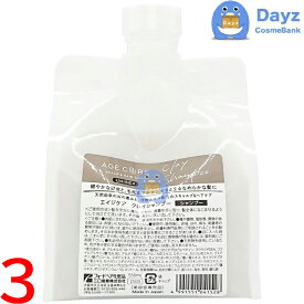 ミアンビューティー エイジケア クレイ シャンプー 550mL 詰め替え用　3点セット　｜　ヘアシャンプー　｜　男女兼用 ユニセックス エイジキュア・エイジケア