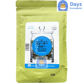 ジャパンヘナ　ウォーターカラー　100g　追跡可能メール便　｜　ヘアトリートメント ヘアケア ヘアカラー ヘンナ