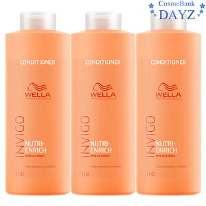 EG INVIGO(CBS) j[gGb` fB[v RfBVi[ 1000mL 3_Zbg