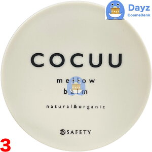 �Z�t�e�B �R�L���E �����E�o�[�� 50g�@3�_�Z�b�g�@�b�@�w�A�X�^�C�����O�܁@�X�^�C�����O�o�[�� �n���h�N���[�� ���b�v�o�[�� �N���[�� �R�L���[ COCUU