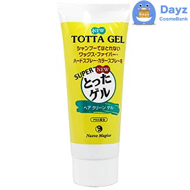 楽天市場 ヘアスプレー落としの通販