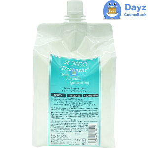 プロコスメ パイネオ トリートメント プラス 1000mL 詰め替え用 | ヘアトリートメント / ノンシリコン / 低刺激性 / πネオ