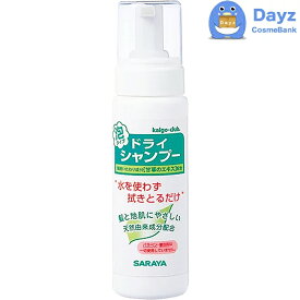 サラヤ ドライシャンプー 200mL　｜　水のいらないシャンプー 災害用品 泡状シャンプー　｜ nc