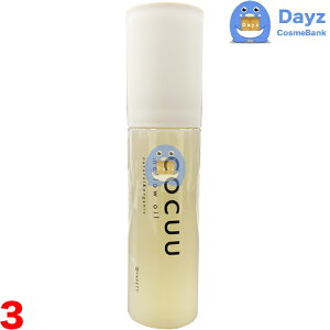 �Z�t�e�B �R�L���E �����E�I�C�� 100mL 3�_�Z�b�g�@�􂢗����Ȃ��w�A�g���[�g�����g�@�b�@�w�A�I�C�� �l�C���I�C�� �X�L���I�C�� �@�R�L���[ COCUU