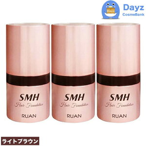 ルアン スーパーミリオンヘアー ファンデーション 12g ライトブラウン 3点セット | 白髪リタッチ 生え際カバー | SMH ファンデーション | 白髪隠し 薄毛隠し 分け目隠し