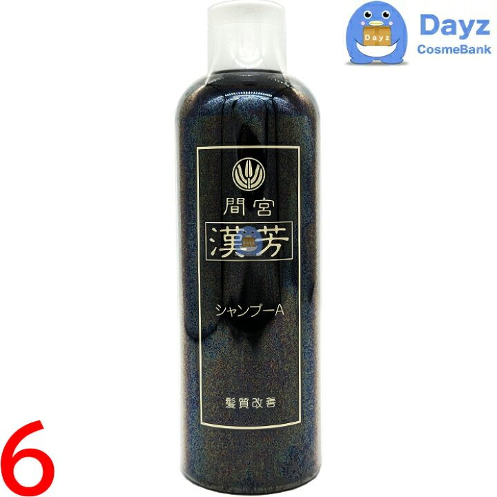 楽天市場】マミヤン アロエ 漢芳シャンプー A 320mL 6点セット ｜ ヘア 